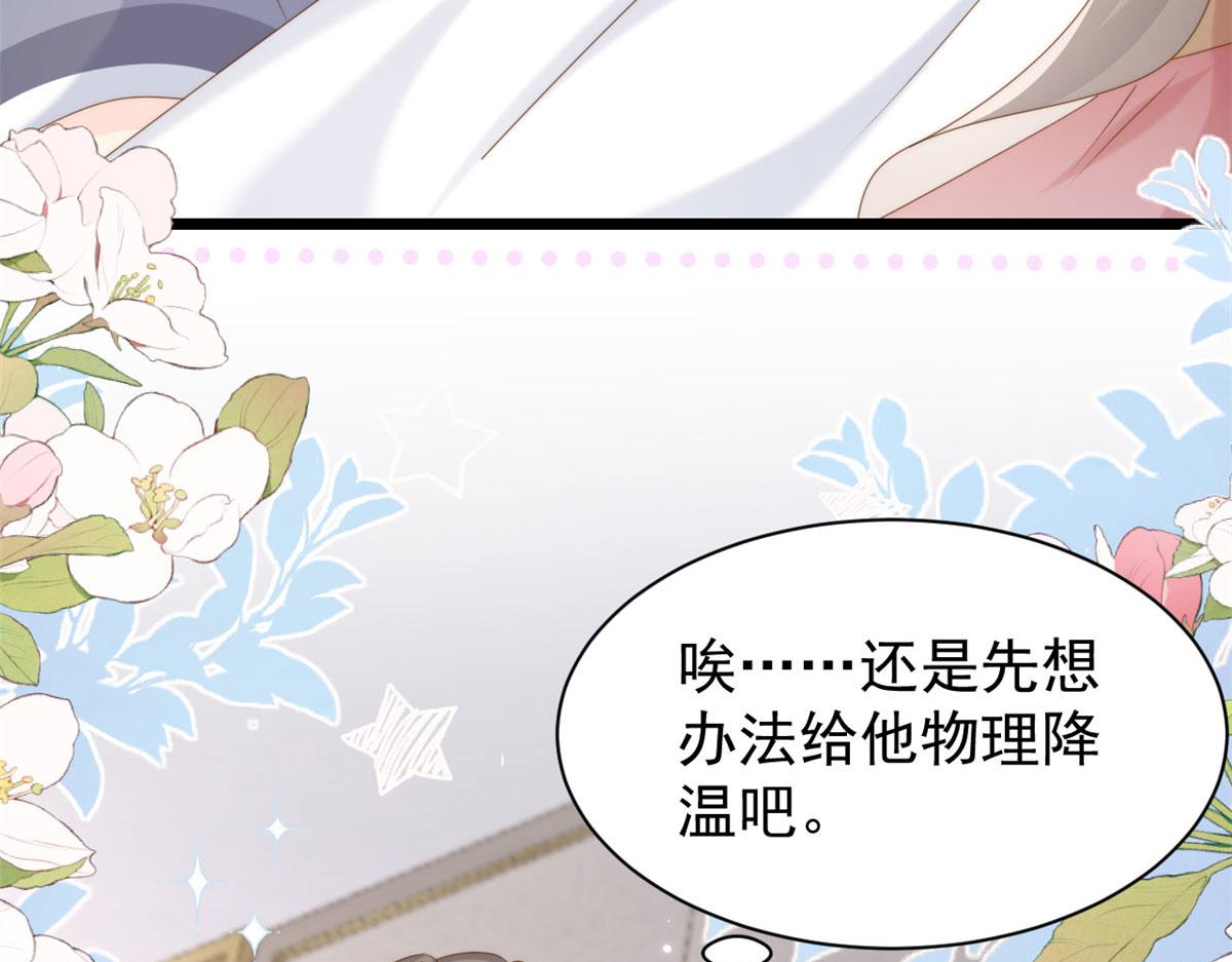 第208话91