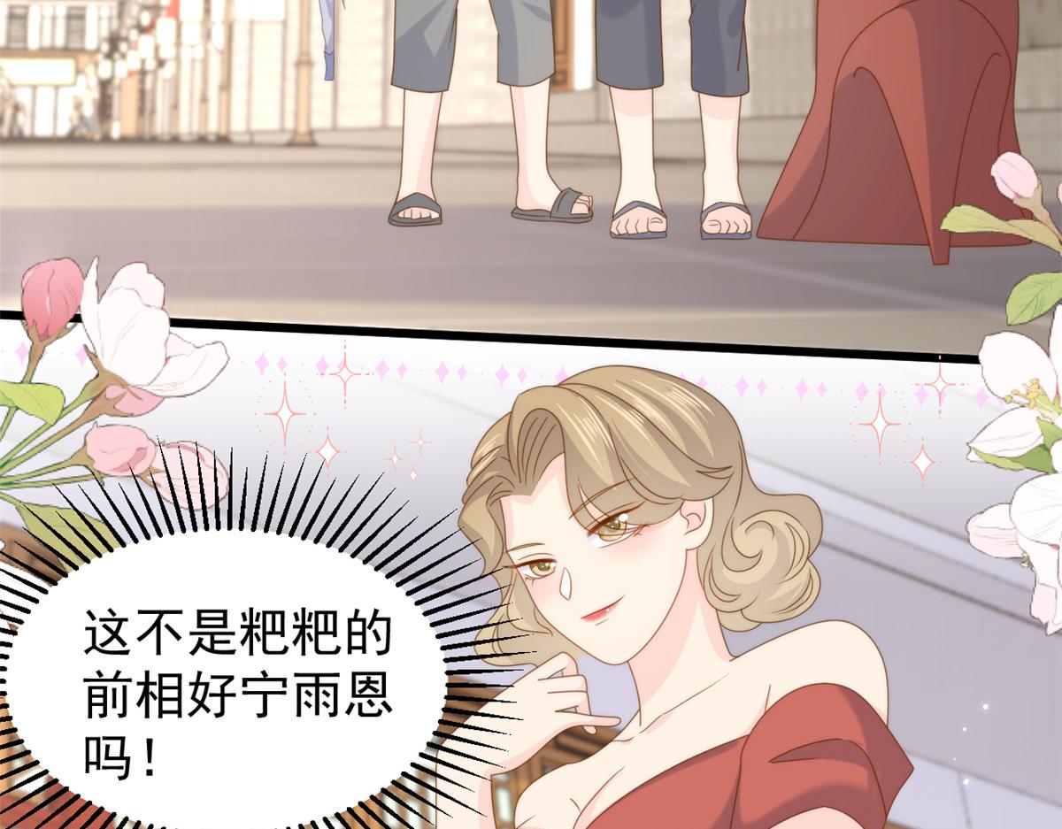 第205话 小马甲岌岌可危！10