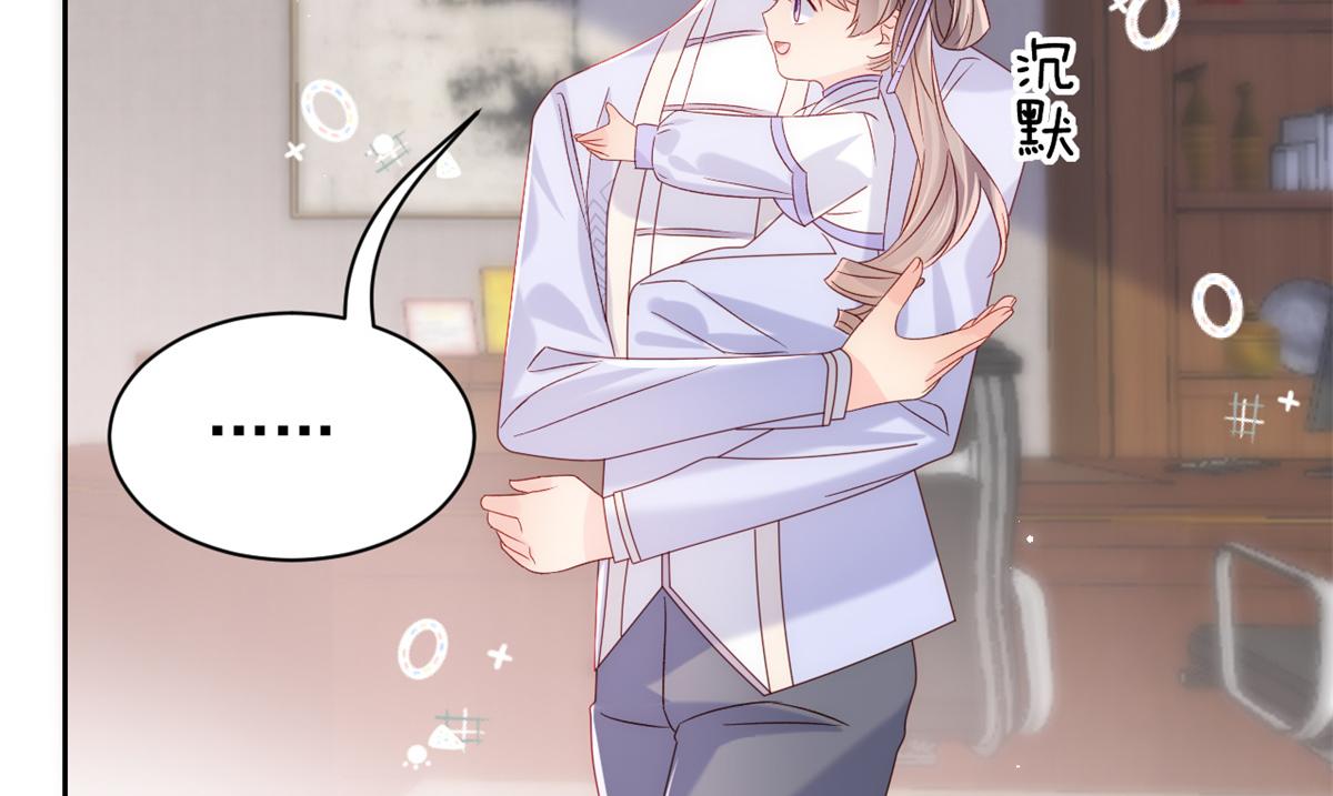 第111话 杀手锏失效了94