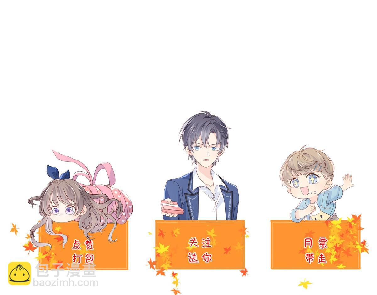 第156话 新欢”VS“旧爱”96