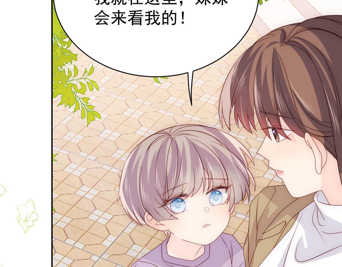 第84话 刀子嘴豆腐心77