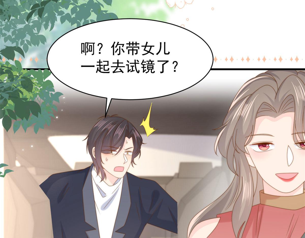 第211话 疼入骨髓的爱87