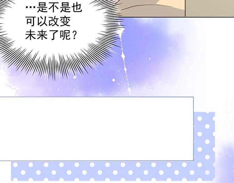 第13话 被“眷顾”的重生者78