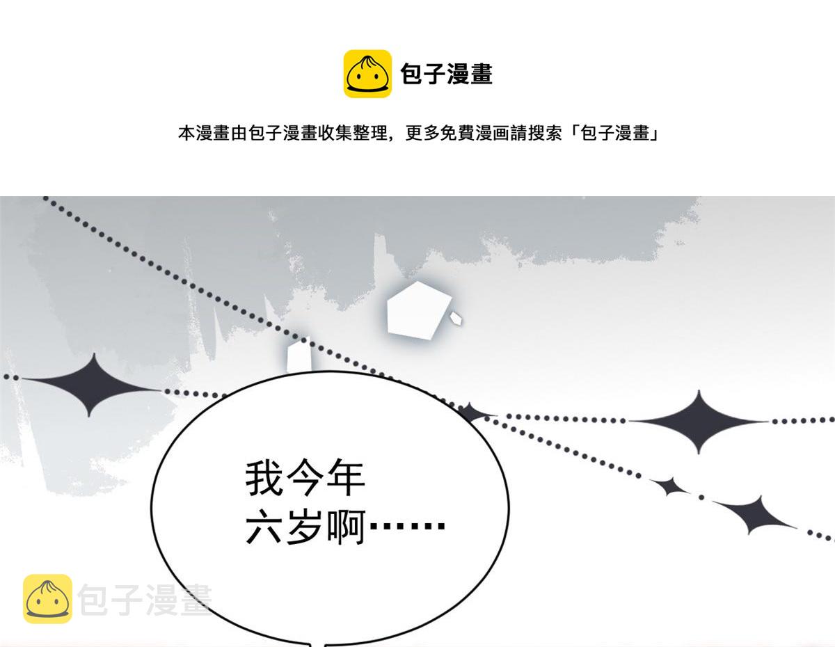 第96话两条命，价格不能低了!13