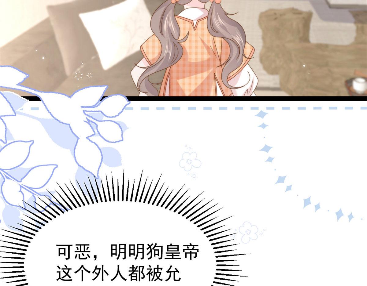 第210话 血……恢复记忆的关键！12