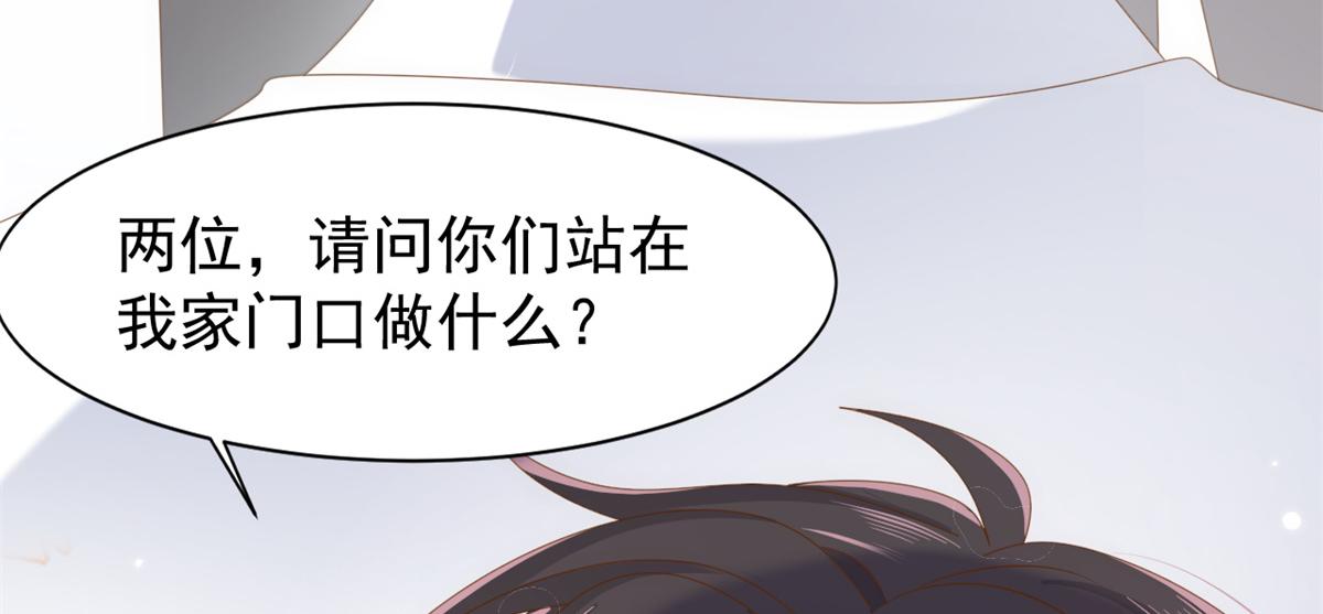 第146话 混血帅哥找来了？54