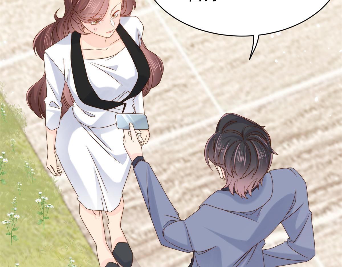 第101话 没见过纯洁男人吗？43