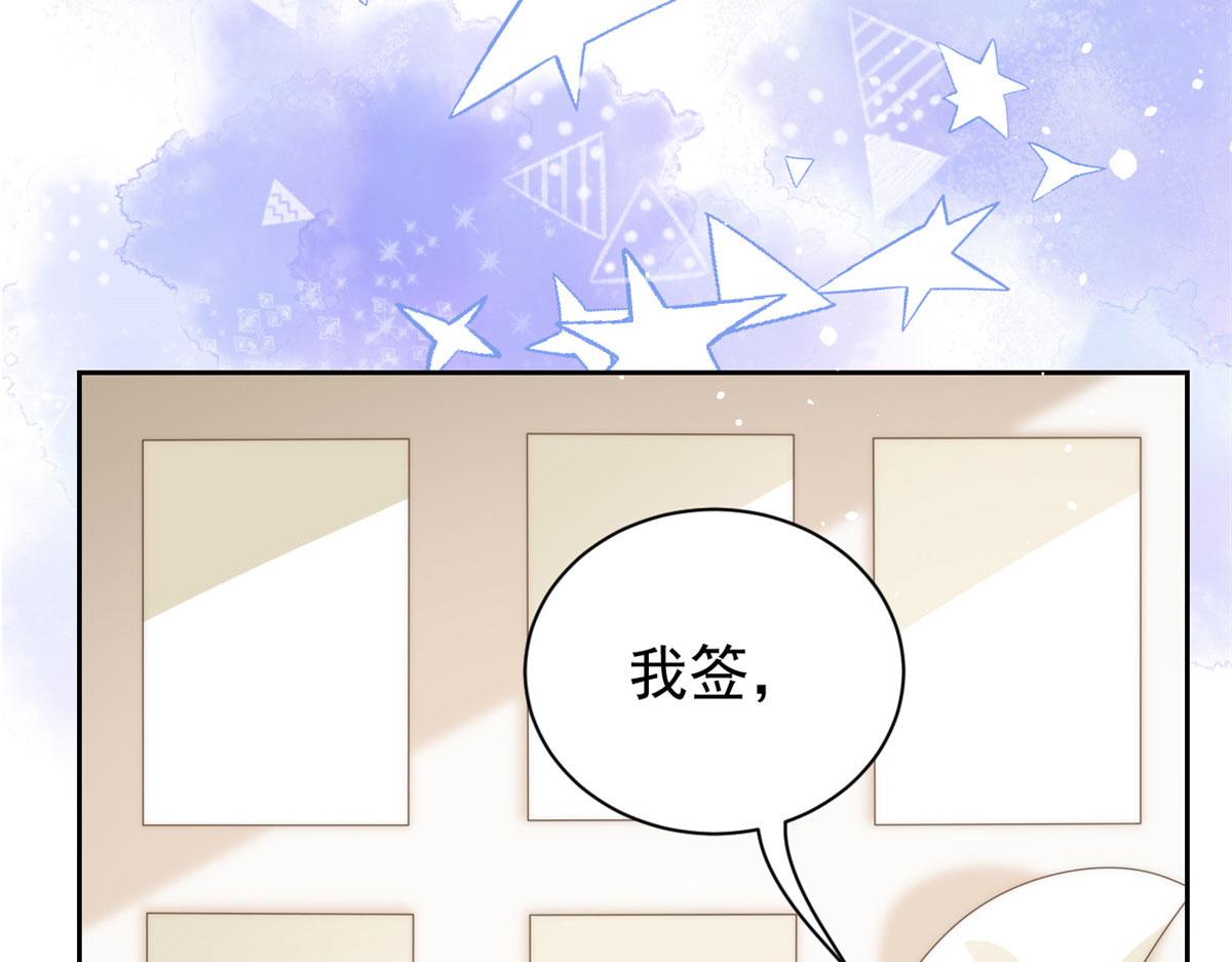 第81话 属于小未枳的时代！119
