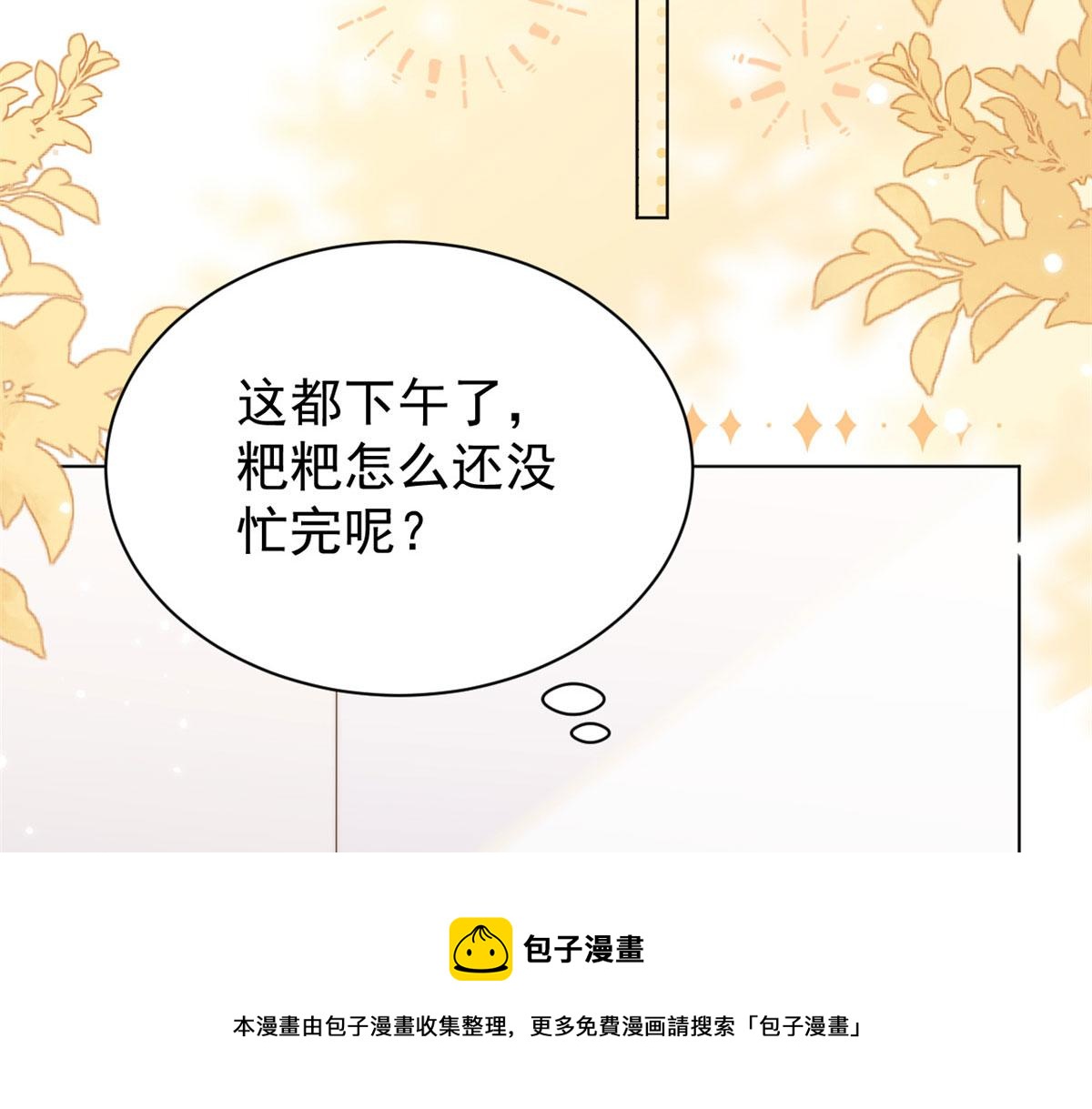 第123话 只能提示到这里了60