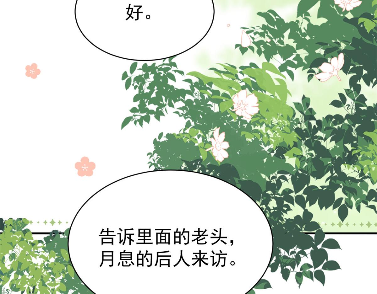 第176话月息后人110