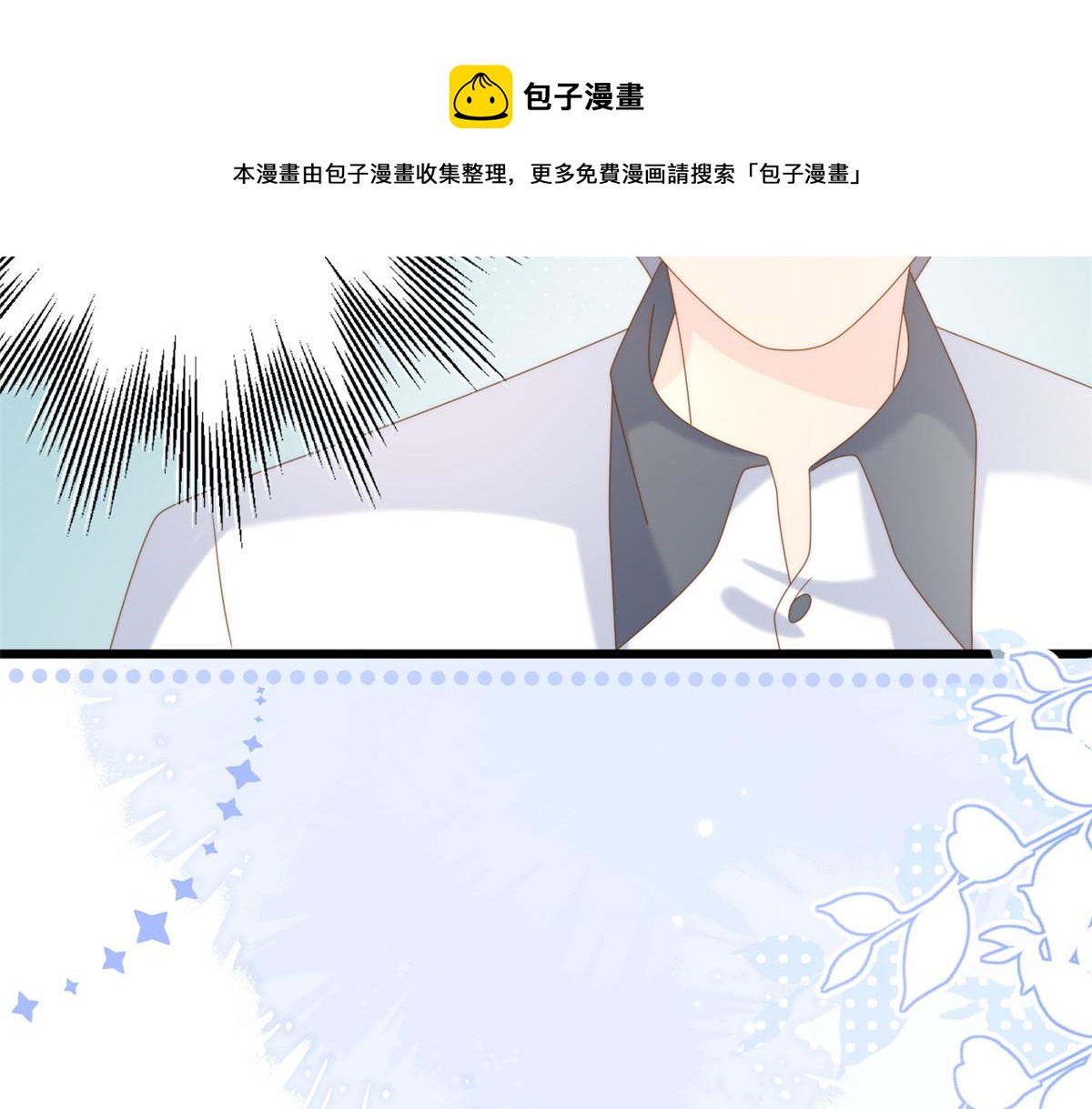 第207话 盗版镇南王！49