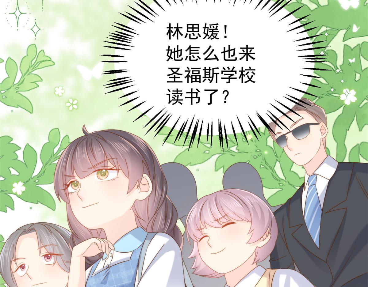 第135话 报道风波不断45