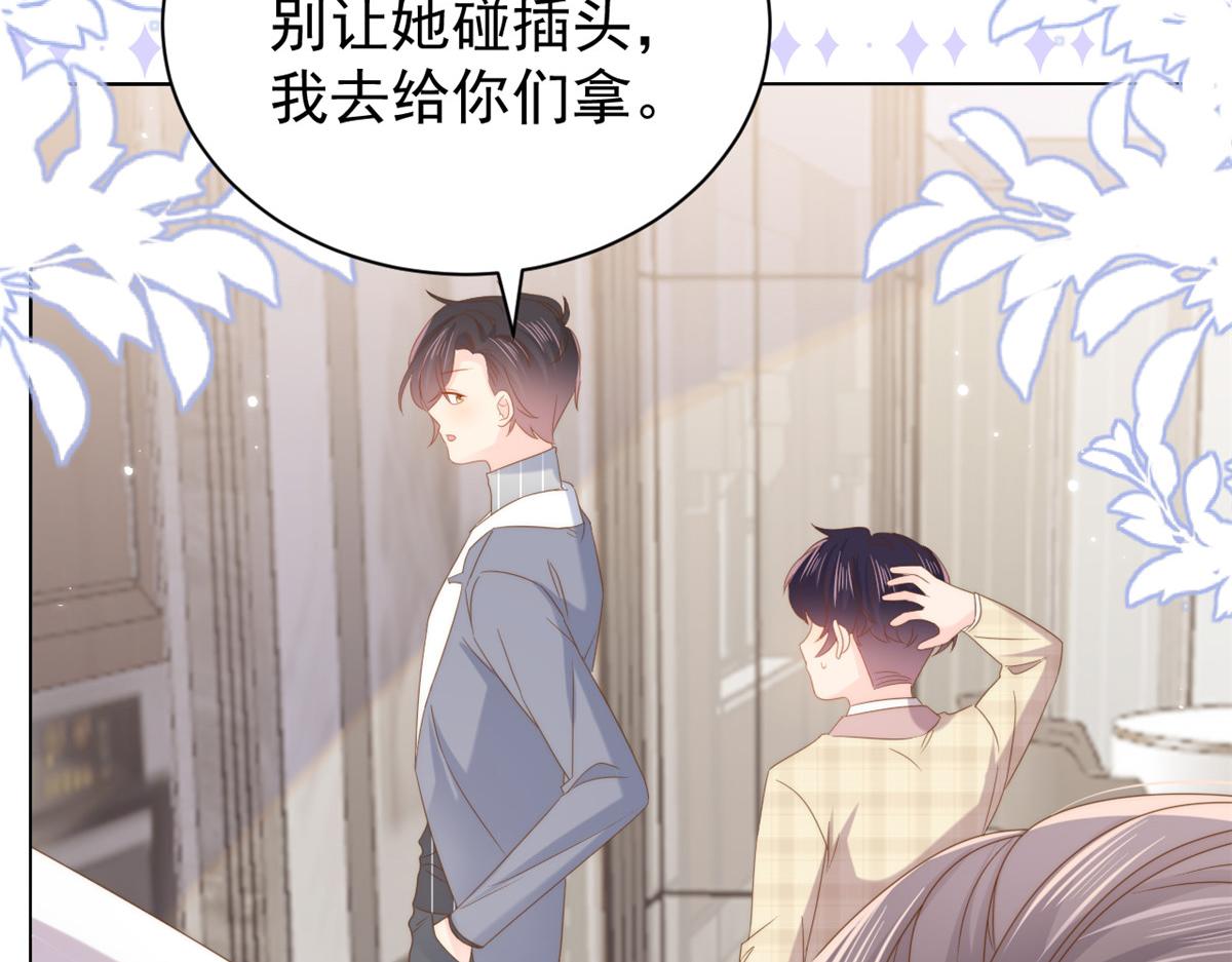 第139话 诡计小心思惨遭阻挠84