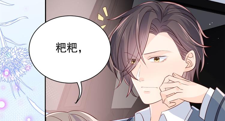 第24话 气运坎坷的小姑娘67