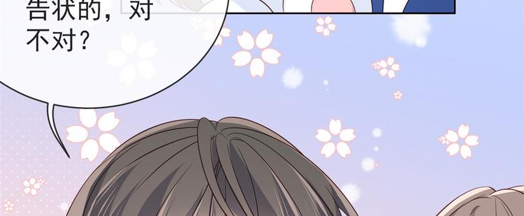 第5话 巨额保护费107