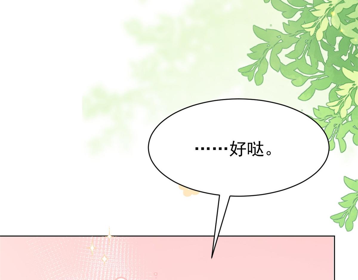 第170话你威胁我？124
