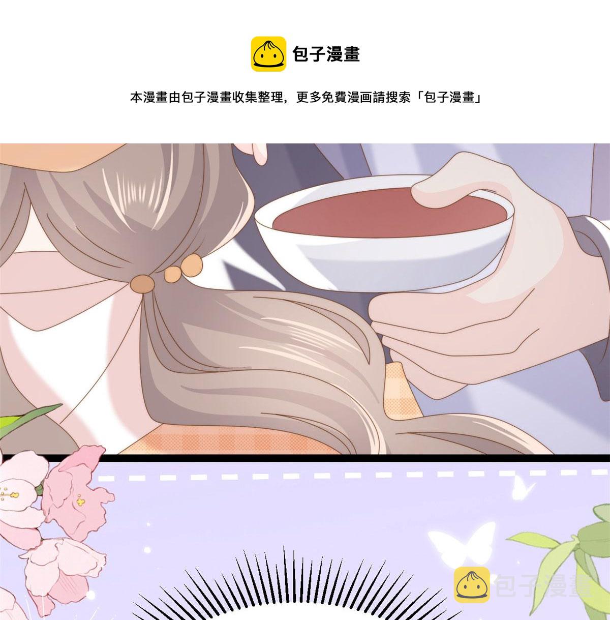 第212话 感觉要被卖掉了？！98