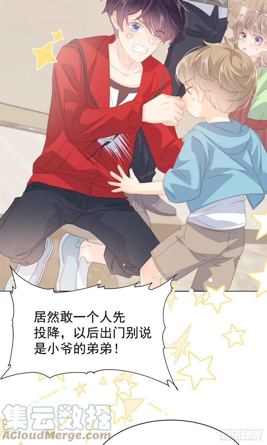 第68话 传说中的天才黑客9