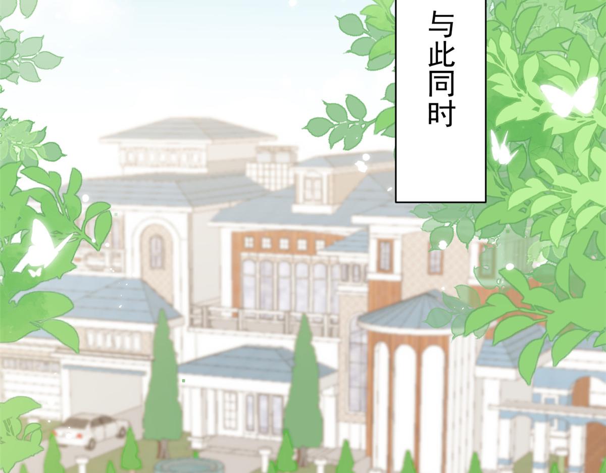 第103话又是上辈子不存在的人66