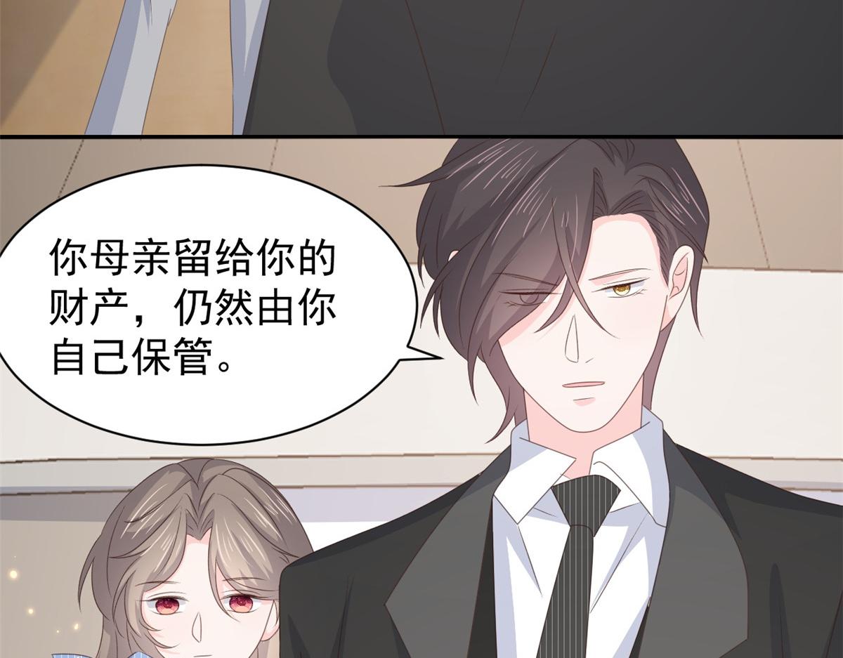 第177话好像回到上辈子96