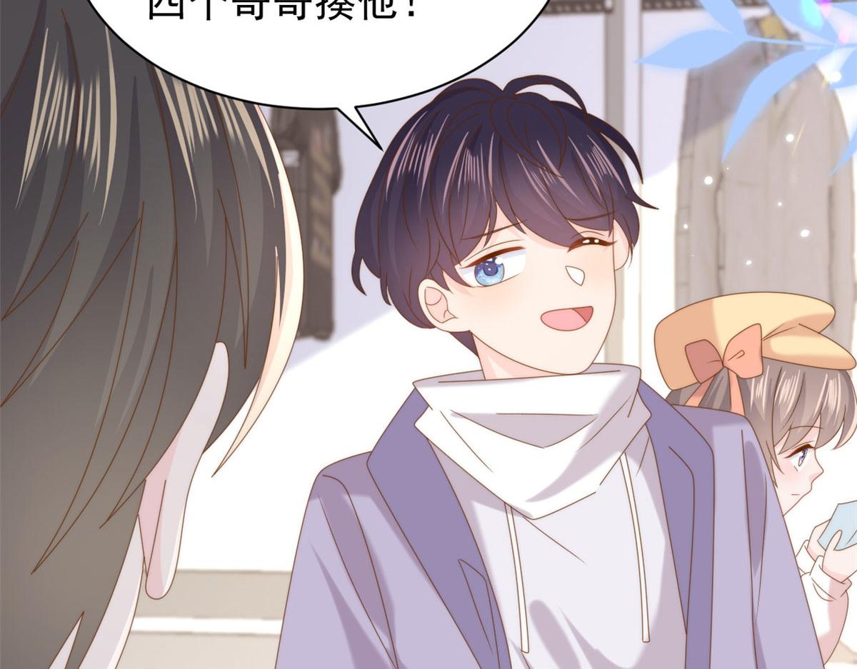 第212话 感觉要被卖掉了？！81