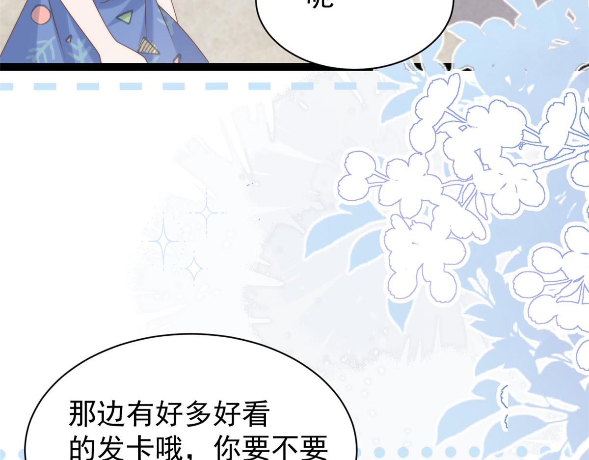 第193话 时刻流动的气运之光！93