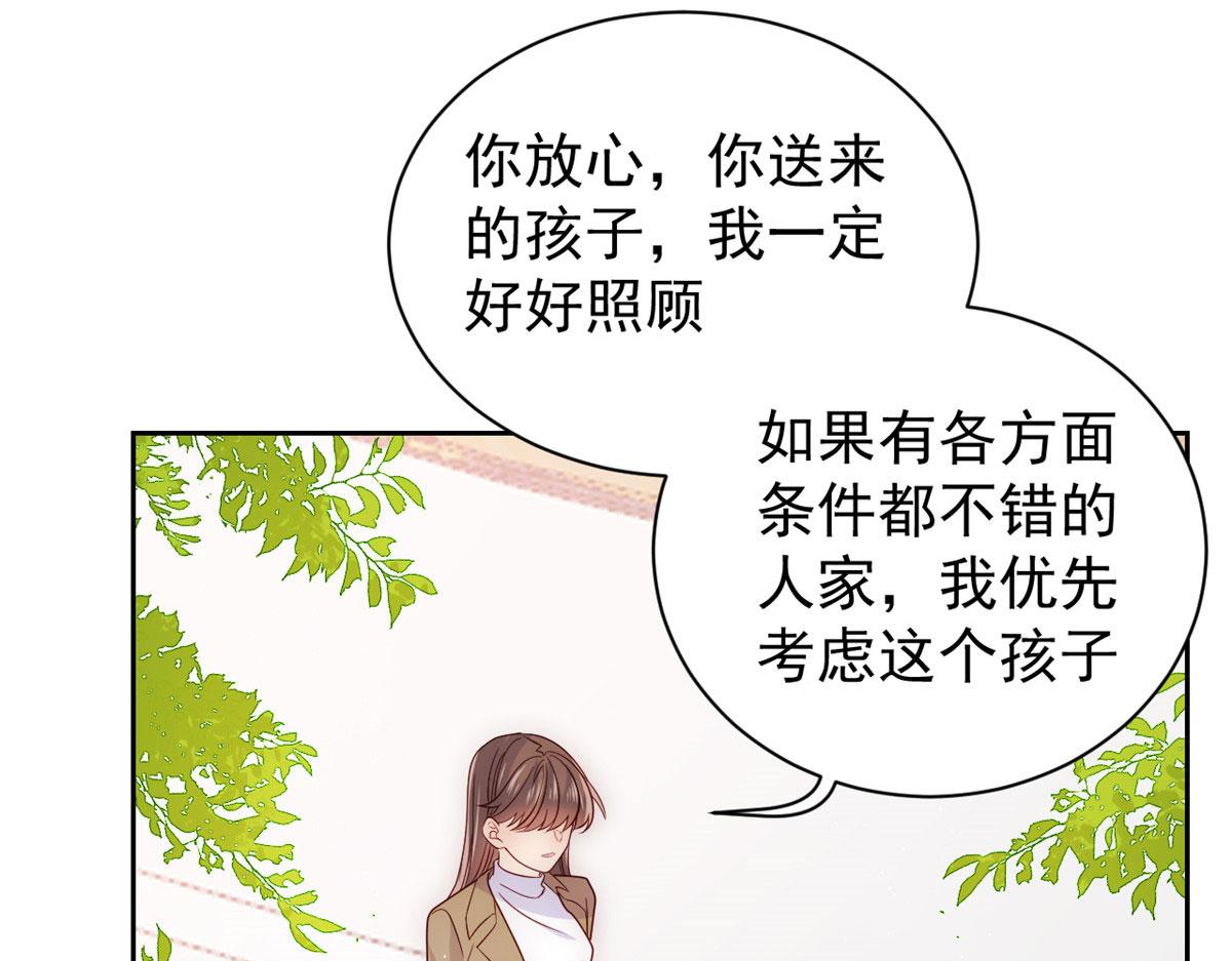 第84话 刀子嘴豆腐心73