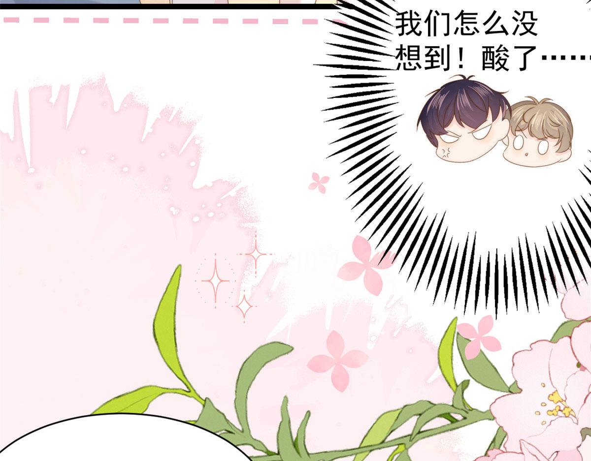 第212话 感觉要被卖掉了？！62