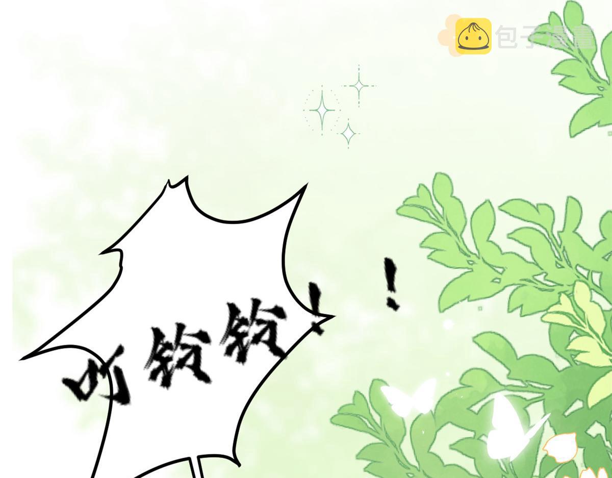 第166话“正室”与“小三”106