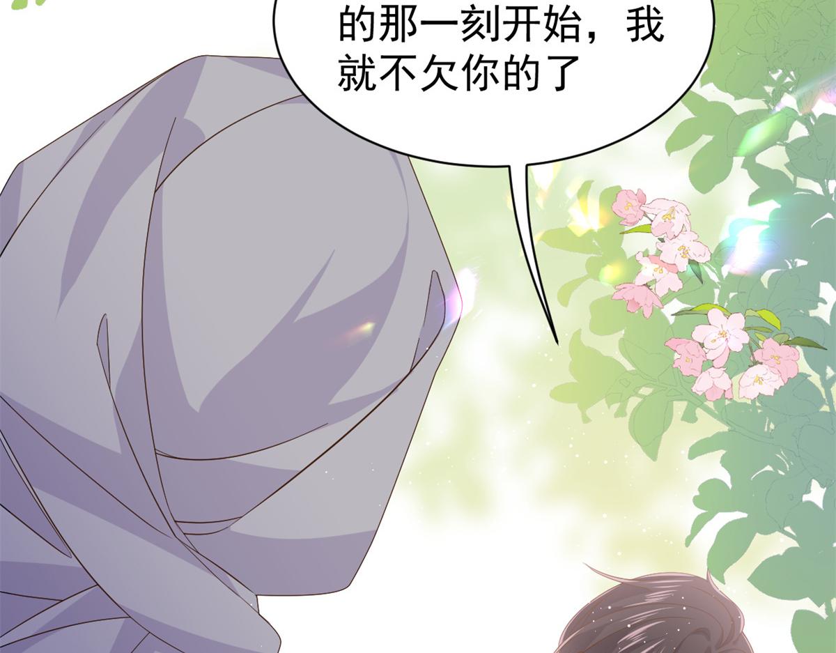 第116话 神秘到访的有钱人53