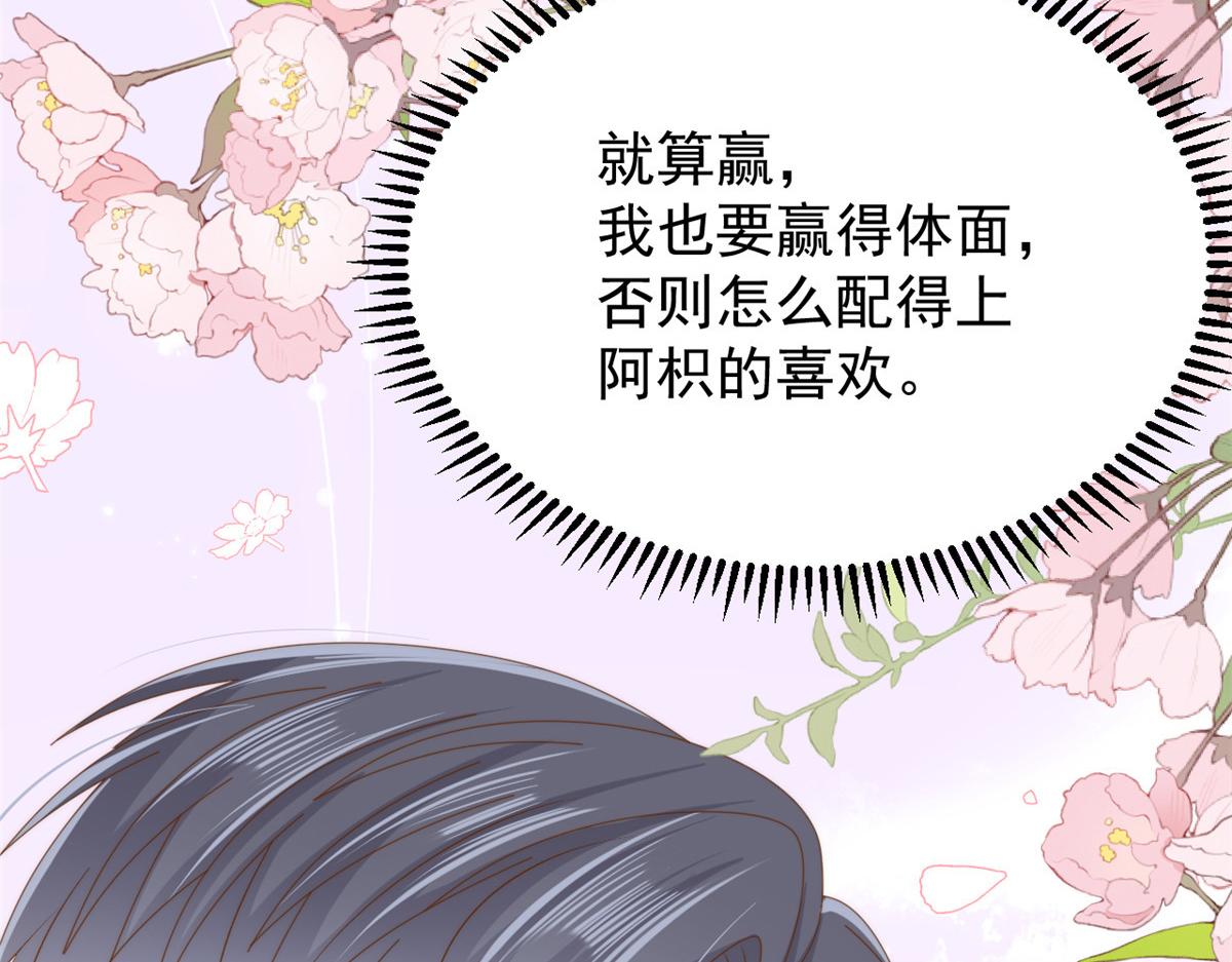 第168话餐桌上的恶心大戏52