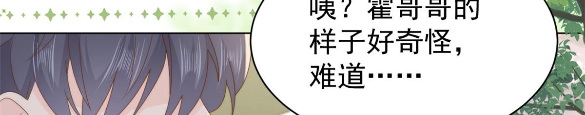 第188话 王妃是带着记忆的！95