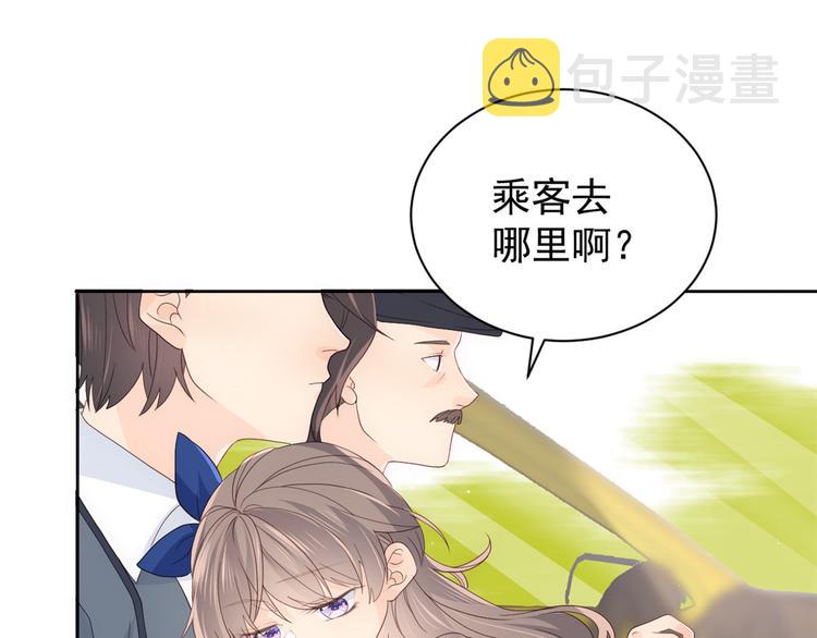 第15话 不正当的小心思34