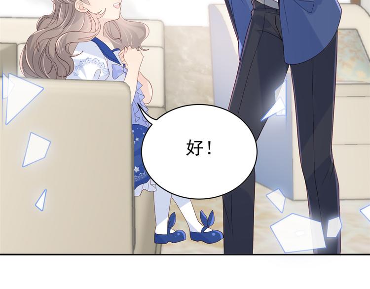 第18话 全被隔壁臭小子猜中了34