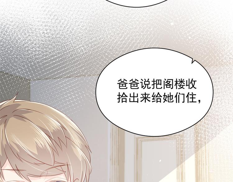 第13话 被“眷顾”的重生者31