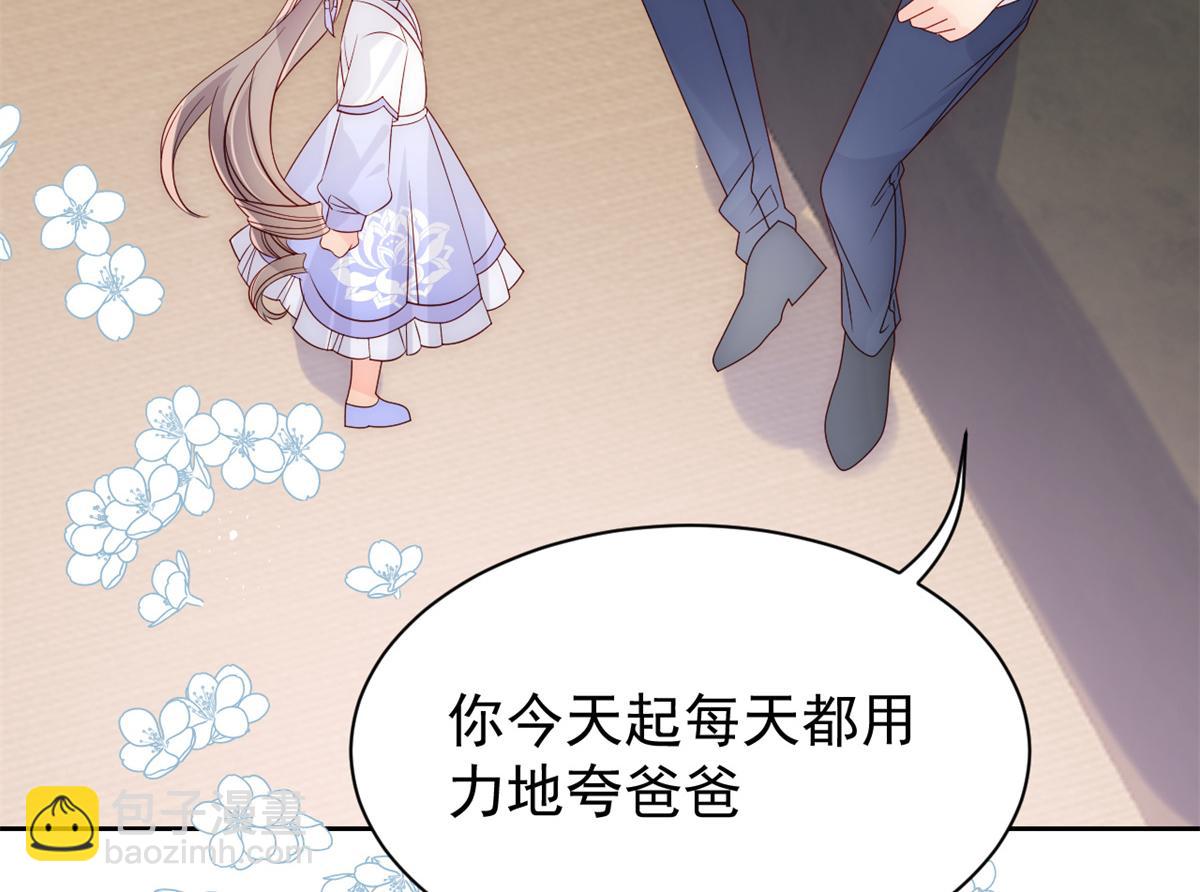 第111话 杀手锏失效了56
