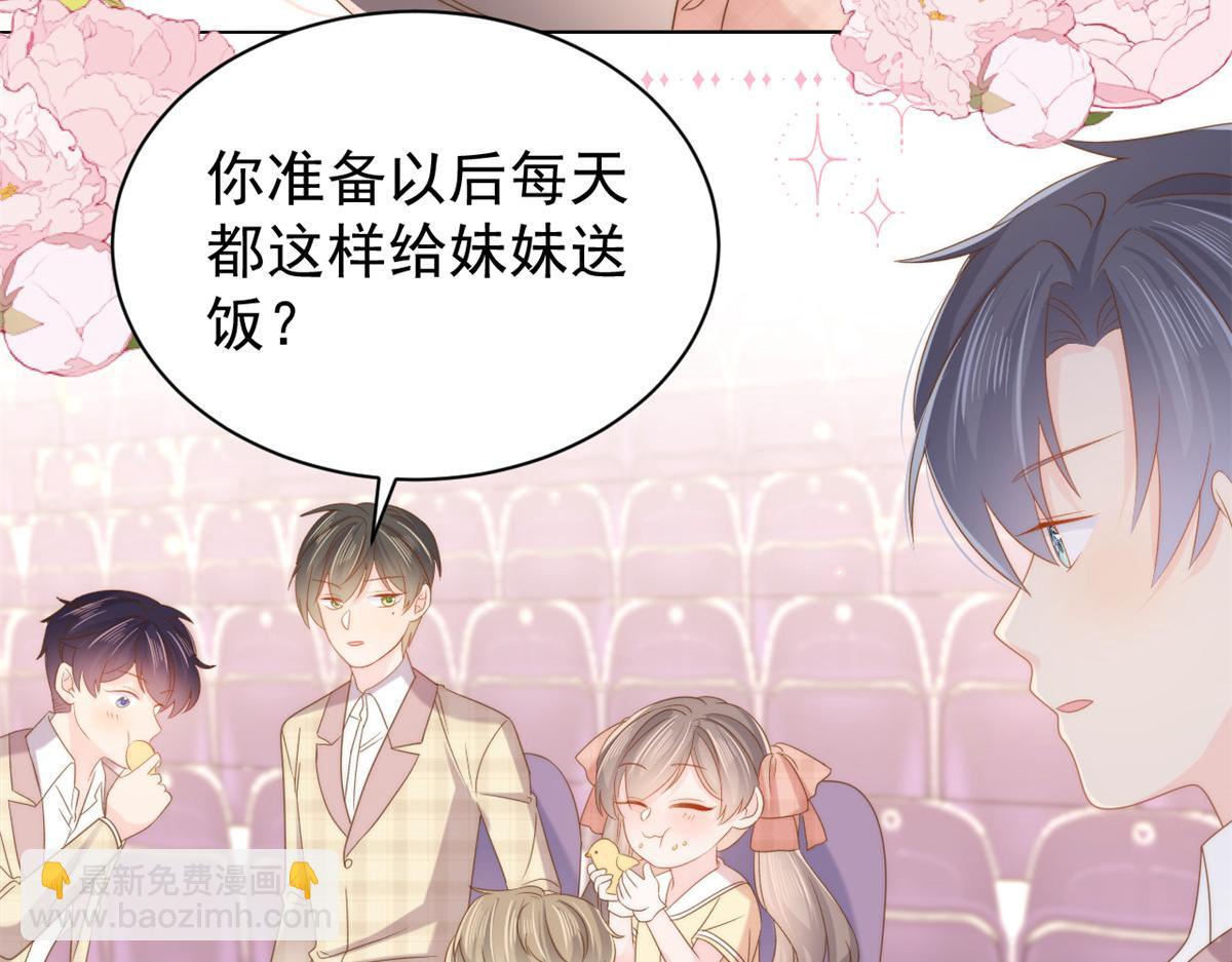第137话 只要欧气不要脸！86