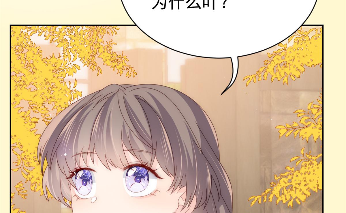 第100话 奇怪的买房客78