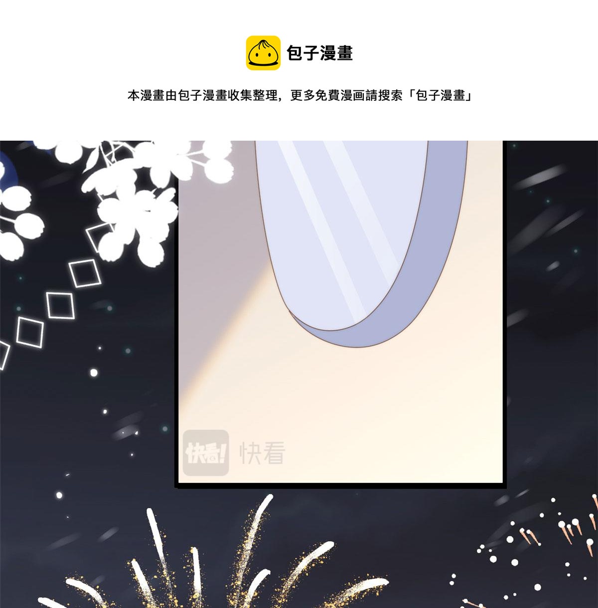第213话 新年快乐！98