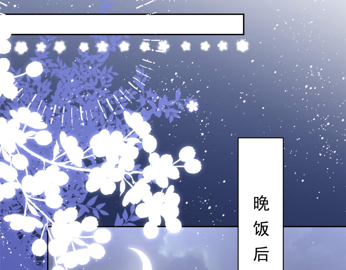 第107话 不对劲的恩人之子！49