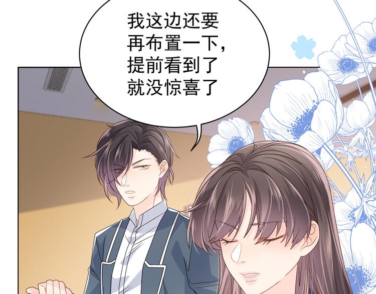 第31话 恶魔般的父女俩16