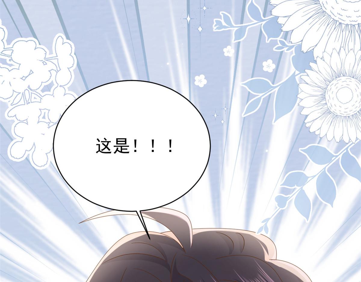 第171话突然延长的死亡线107