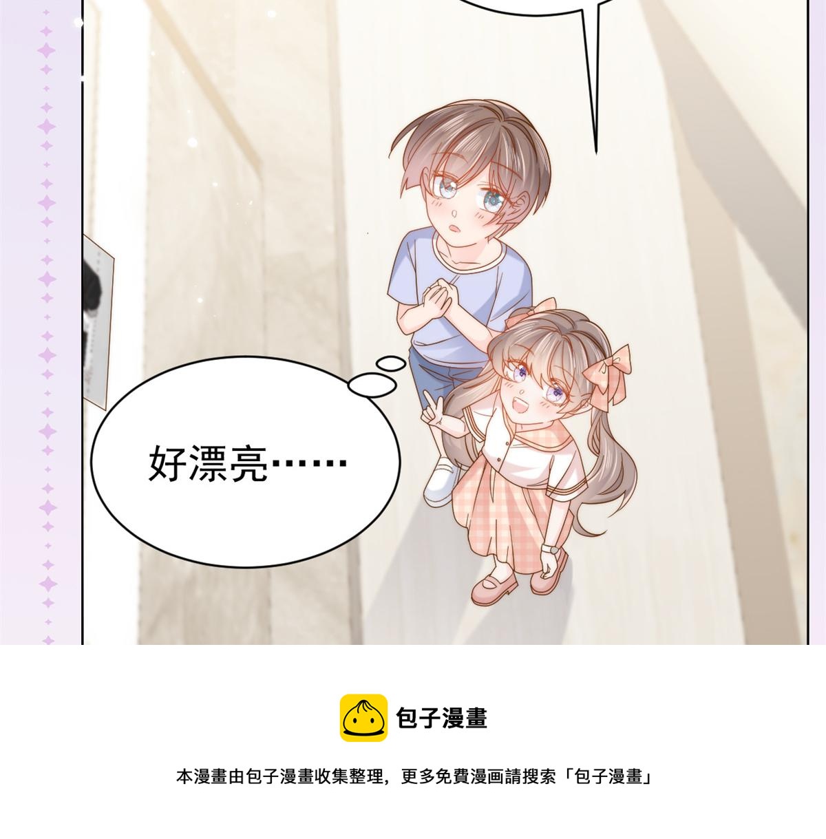 第126话 狗皇帝住隔壁了！16