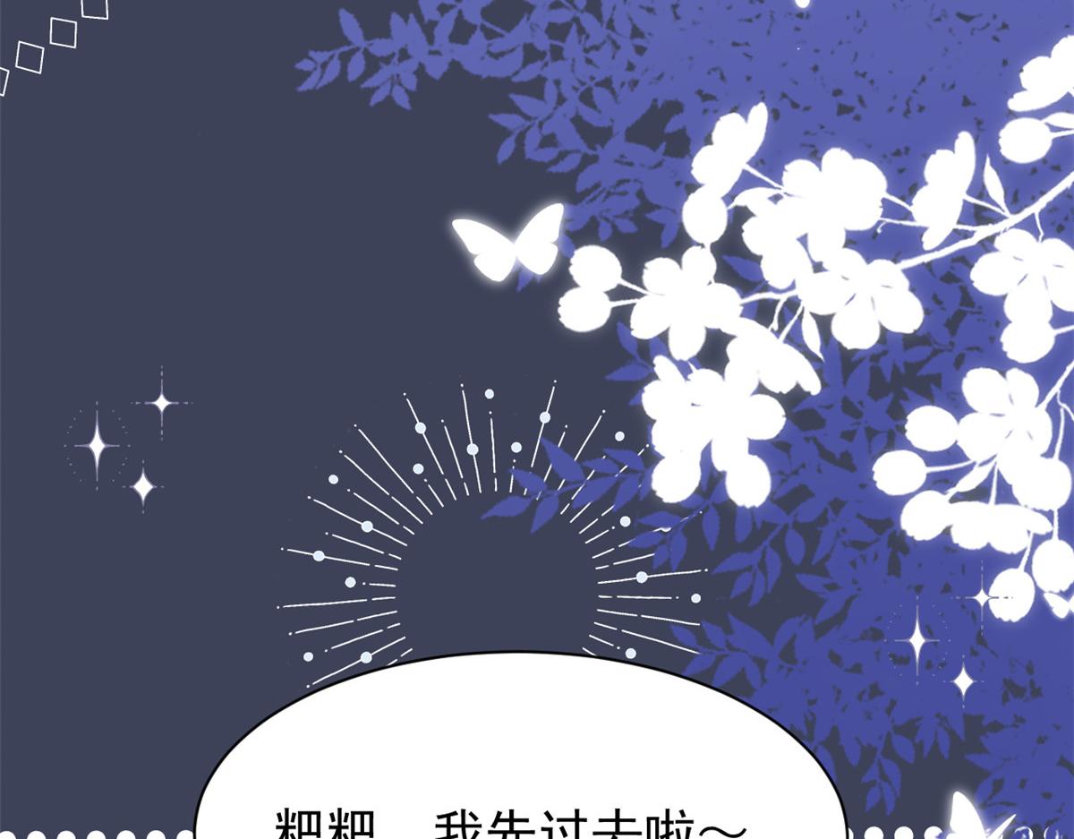 第158话 疑似重生的源头51