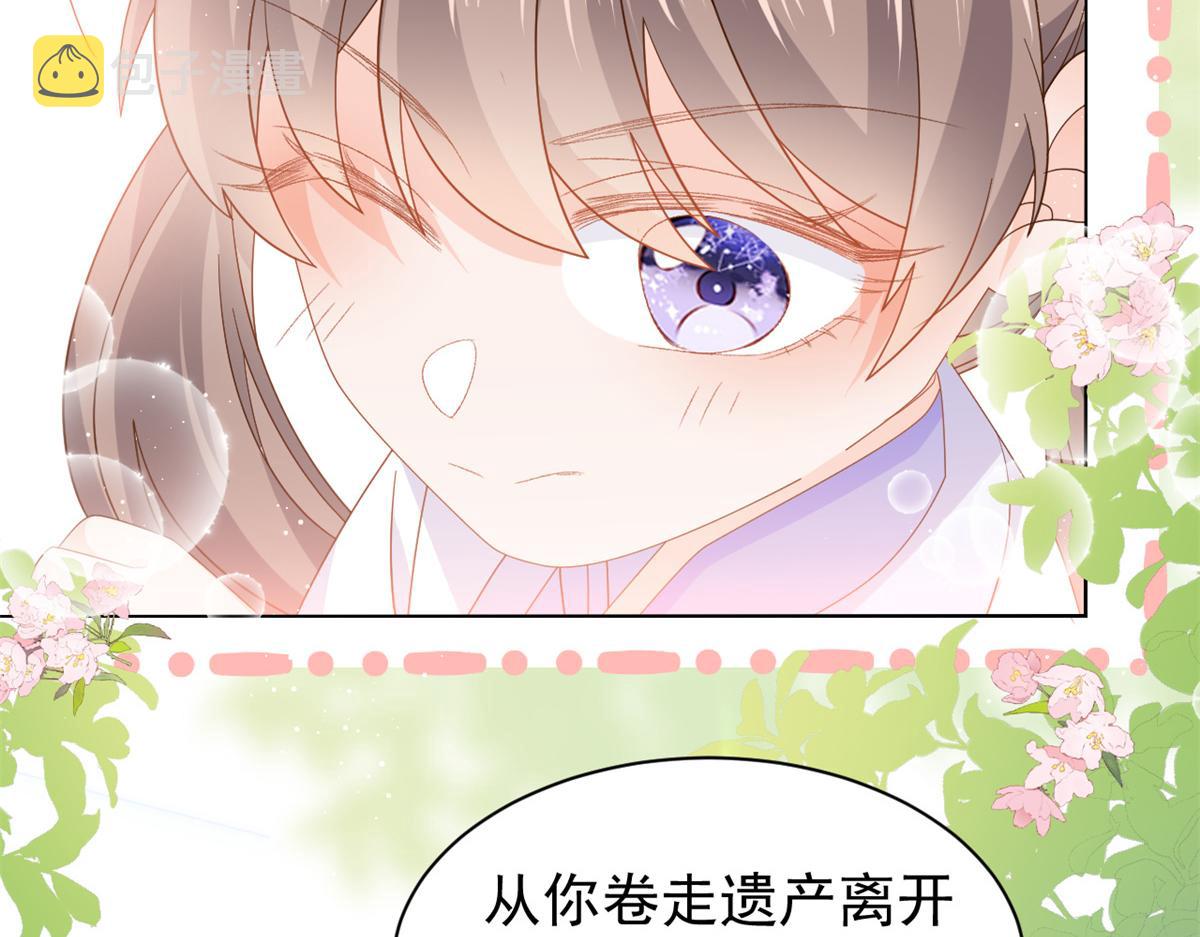 第116话 神秘到访的有钱人52