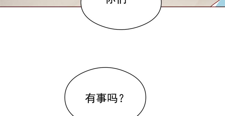 第6话 小哥哥牌外卖86