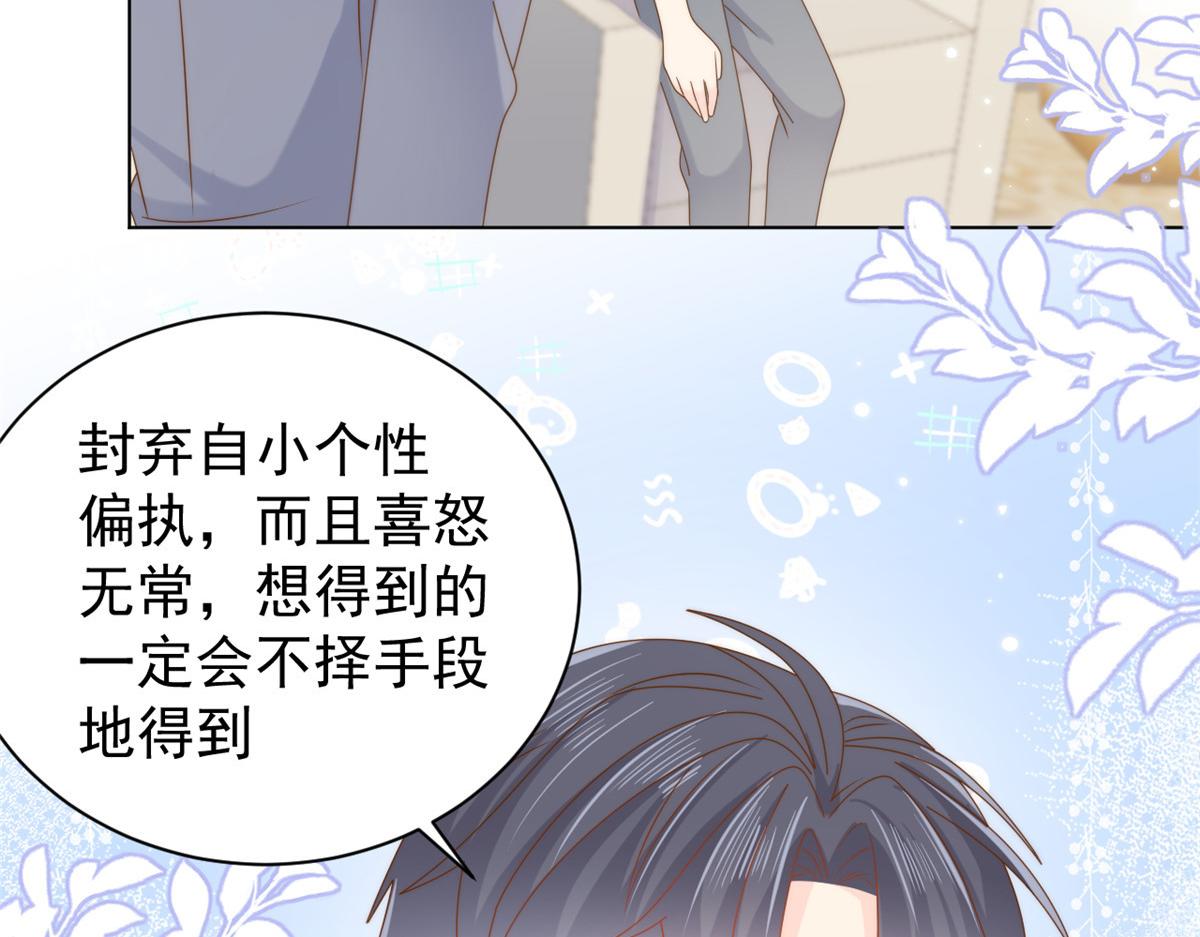 第130话 气运共生43