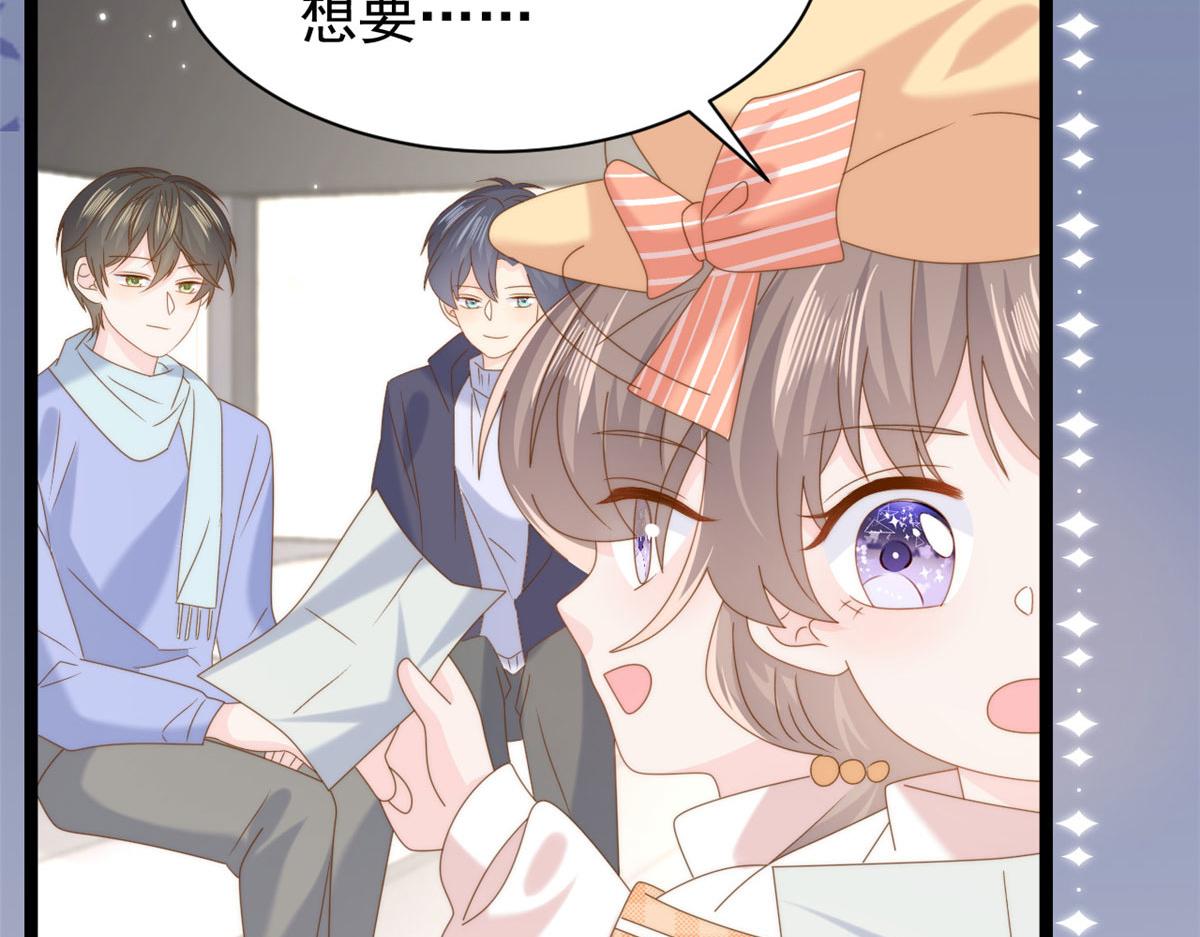 第212话 感觉要被卖掉了？！57