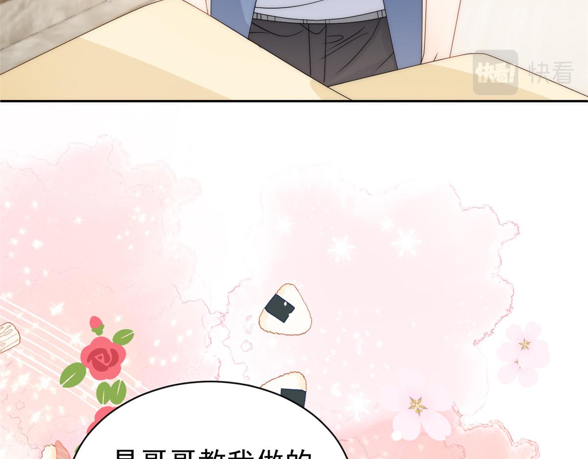 第85话 上辈子22