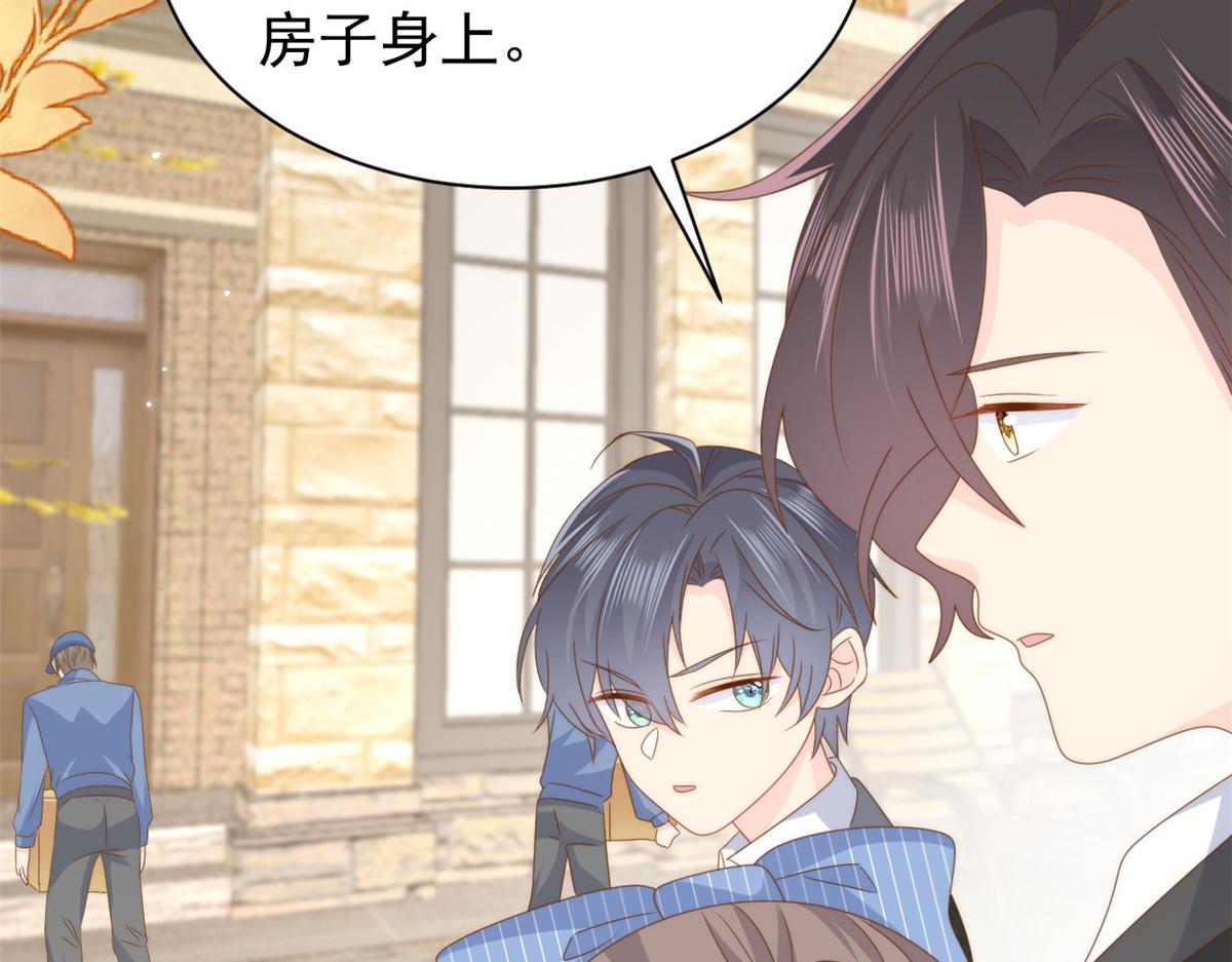 第178话境遇一落千丈36